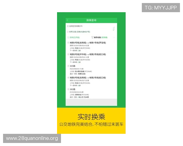 南宫壹号app下载官网官方平台安全下载入口,保障用户账号信息安全与游戏流畅体验