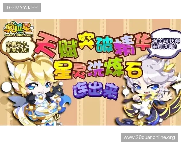 南宫娱乐h5账号注册与登录流程详解，帮助新手快速上手畅玩游戏