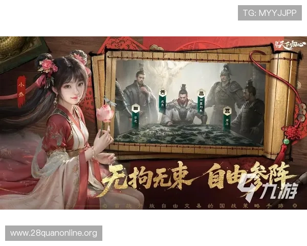 南宫旗下28游戏最新版本更新内容及新手入门必看攻略