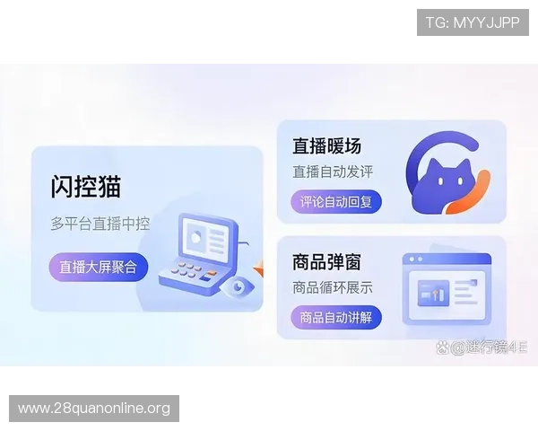 PP约完直播助手帮助用户轻松安排直播时间提升直播效率的实用指南