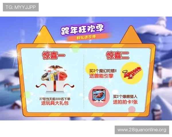 三公在线玩优惠活动不断丰富丰富玩家福利享受更多惊喜