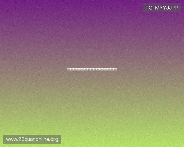 二八杠麻将玩法介绍及常见问题解答帮助玩家解决游戏中遇到的疑难问题